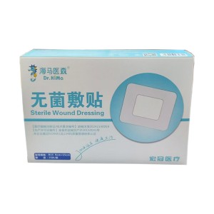 無菌敷貼